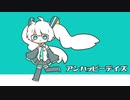 【初音ミク】アンハッピーデイズ【オリジナル】