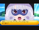 フィーリア王女とふたりはプリキュアSplash☆Star～1068