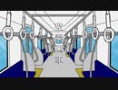 【ш.r.ш.r.d】空i奏i列i車【人.ヵ】