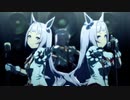 果敢なウマ娘ちゃんで『Winning the soul』