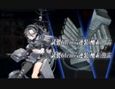 【艦これ】2022年 冬イベ 発令！「捷三号作戦警戒」 E4-3 甲 ゲージ破壊