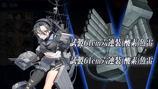 【艦これ】2022年 冬イベ 発令！「捷三号作戦警戒」 E4-3 甲 ゲージ破壊