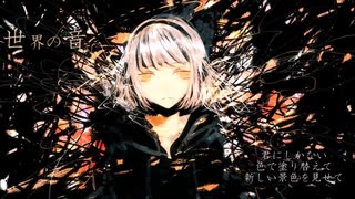 【ONE_Cevio】世界の音【オリジナル/Original】