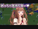 【Vampire Survivors】敵の多さに絶望から倒す快感を覚えるちえりちゃん【切り抜き】