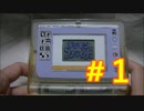 【デジモンアドベンチャー デジモンアナライザー実況プレイ#1】 #デジモン #ゲーム実況