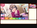 ぼくらの放課後戦争！ #09 ホワイトデーイベント 地獄 バトル4