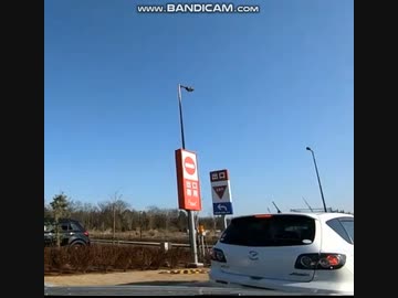 逆走未遂？