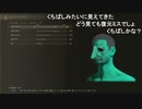 部長の ELDEN RING【実況プレイ】その1
