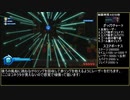 ソニックカラーズ　アルティメット　トロピカルリゾートact5,6 スコアアタック(2542000,908700)