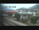 上越線　高崎～水上②【渋川→沼田】