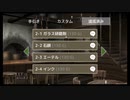 プリンキピア・アルケミア~最適解への道part2
