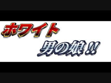 [バイノーラル]　ホワイトデーの次の日の隣の席の男の娘