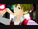 【秋山隼人】シニカルナイトプラン踊ってもらった【SideMMD】