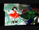 【イージー】東方天空璋を普通に初見実況１