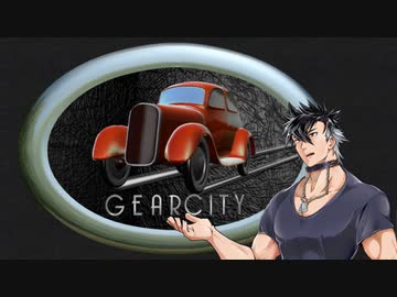 【VOICEVOX】とりあえずイージーで生き抜くための動画【GearCity】