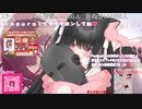 □【ASMR】愛情たっぷり□吐息多め□おはようの雑談【れいきら】睡眠導入 ✨梵天_囁き_マッサージ_泡の音_リップ音_耳舐めのどれか　アーカイブ残します　□コメント読む枠□　寝起き１分で開始