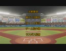 蓮子監督と幻想郷連中のペナントレース＃10.5～選手紹介の時間だあぁぁぁ！！～