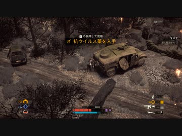 【ゆっくり実況プレイ】生死死生生死  part13【The Last Stand: Aftermath】