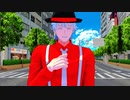 【吸死MMD】ロナルドのパルクール