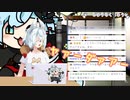 自ら収録したボイスに悶絶する丹下琴絵【VTuber】