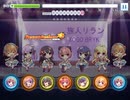 【リステップ】　旅人リラン　創作譜面