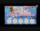 売売売止法テクニック
