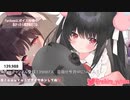 □【ASMR】コメント読みながら音出しの練習□吐息多め【れいきら】睡眠導入 ✨囁き_マッサージ_泡の音_リップ音 耳舐め　アーカイブ３日残します　□チャンネル登録１４万人まで１５人　ゲリラ.mp4