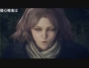 部長の ELDEN RING【実況プレイ】その3