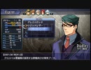 【実況】そりゃやっぱり零の軌跡:改やるっしょ　part135