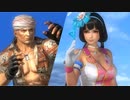 【DOA5 ryona】井伊直虎 ryona vs レオン