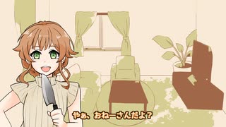 【13ボヤき】結城おねーさんの孤独なボヤき【アナウンス部】