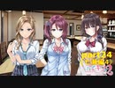 [アイキス２]七瀬ちゃんに告白（＾ω＾）後半「実況プレイ」