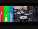 【YOASOBI】三原色 （Full ver.）Drum cover 叩いてみた