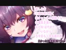 □【耳舐め】寝れる耳舐め動画
