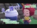 ポケットモンスター ブリリアントダイヤモンドを懐かしみながら実況プレイ　part35