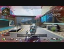 【APEX LEGEND】初動ファイトめっちゃ楽しい