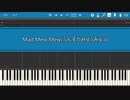 Mad Mew Mewをできるだけ再現＆FC風