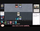 【MTG】９年ぶりに復帰したゆっくりのモミールベーシックpart7【MO】