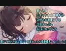 □【ASMR】泡マッサージ