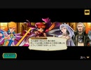 インペリアル サガ エクリプス BGM 「妖術女帝のシークエル！闇の女王、降臨す！」(バトル)