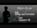 【人力ツイステ】ジ/ッ/タ/ー/ド/ー/ル【セベク】