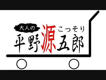 平野店長と見るAI拓也.mp上