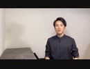コロナワクチンのmRNAが逆転写!? 問題点を分かりやすく解説!【自然療法士 ルイ】自然療法大学様
