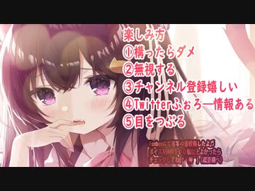 □【ASMR】同棲してる甘えた彼女に添い寝で遊ばれる