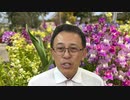 #679_ワクチン後遺症の相談窓口～名古屋から日本を変えよう！　長尾和宏コロナチャンネル