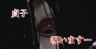 【DBD part81】貞子ワイ、ついに呪いを成就させる【ゆっくり実況プレイ】