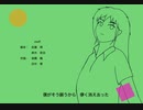 See You Again! / 知声