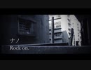 Nano - Rock on.