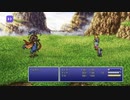 FINAL FANTASY VI PIXEL REMASTER #04