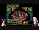 【A.I.VOICE&VOICEROID実況】星の海を渡るあかりちゃんときりたんの冒険【SO2SE】　★31